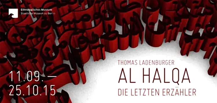 Al Halqa, les trésors humains de Jemâa el Fna