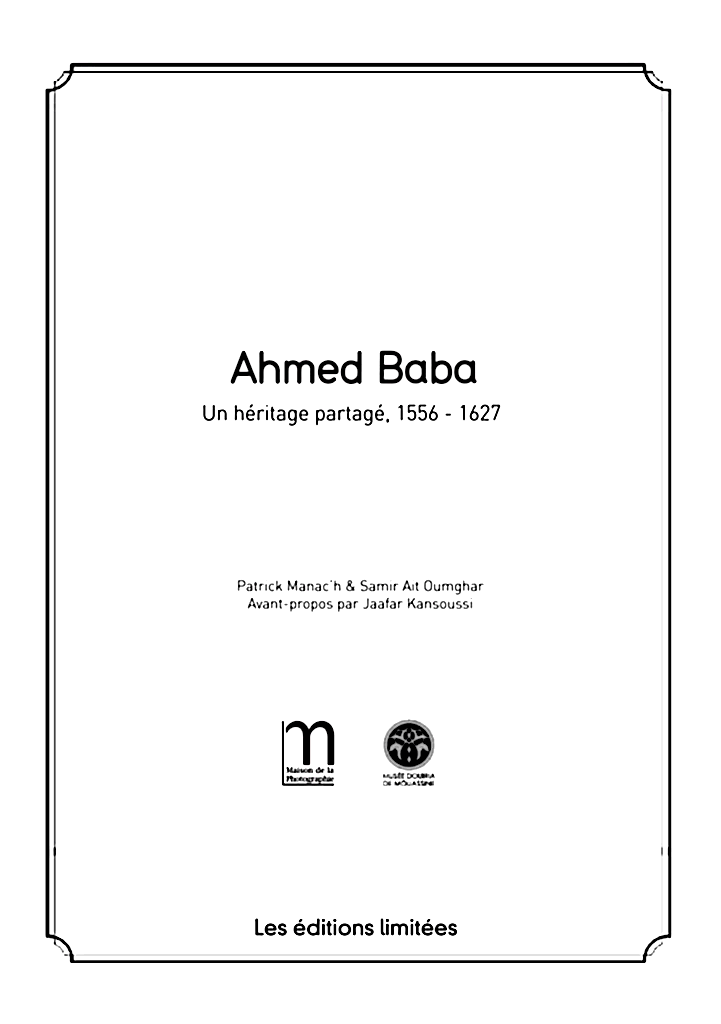 Ahmed Baba - un héritage partagé