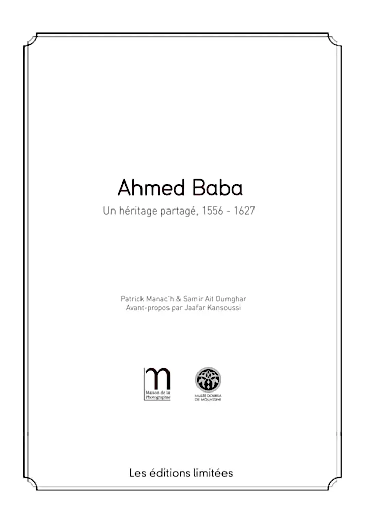 Ahmed Baba - un héritage partagé