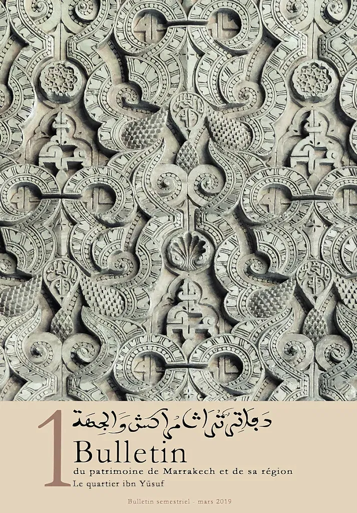 Bulletin du Patrimoine de Marrakech et de sa région n°1
