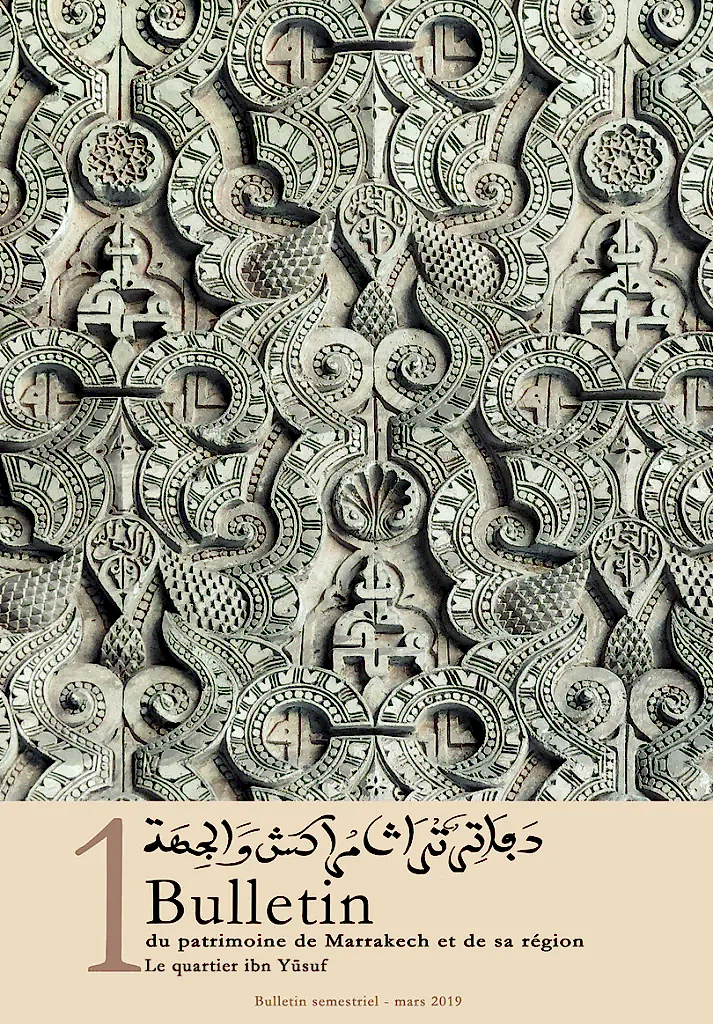 Bulletin du Patrimoine de Marrakech et de sa région n°1