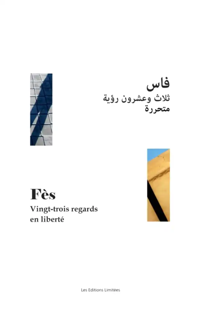 Fès - Vingt-trois regards en liberté