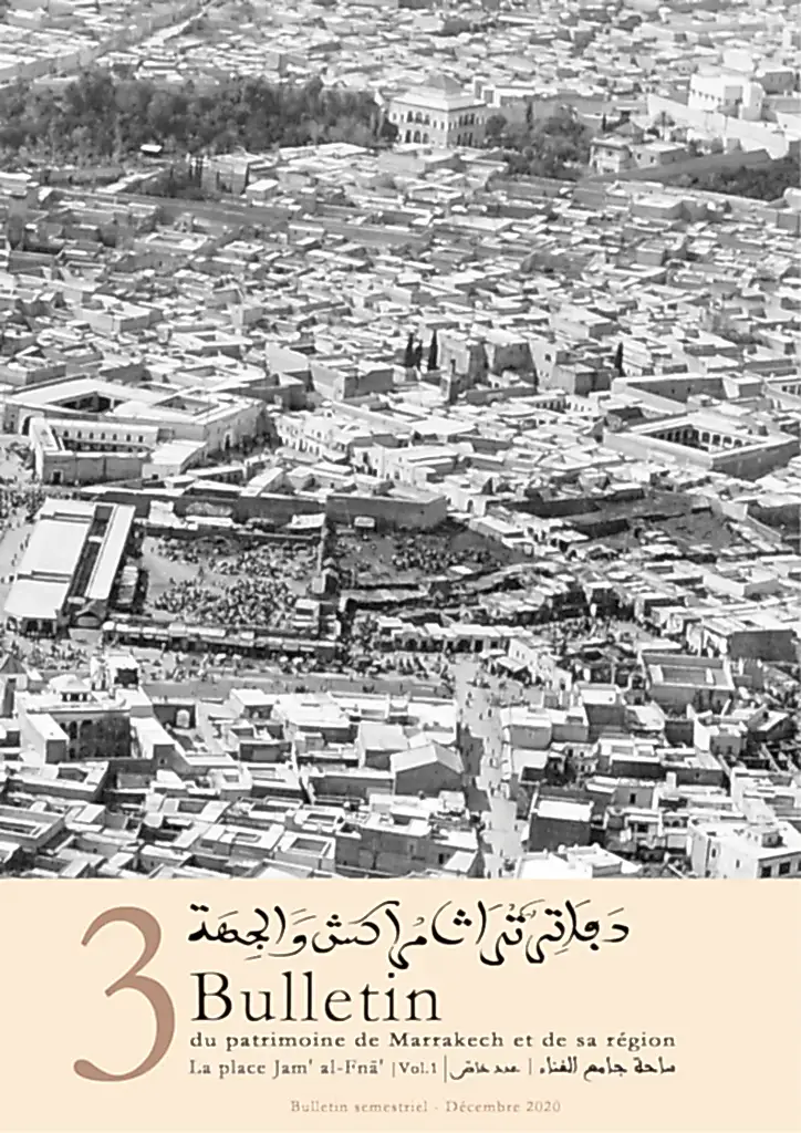 Bulletin du Patrimoine de Marrakech et de sa région N°3 Vol 1