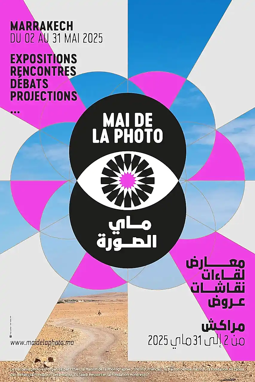 Mai De La Photo - ماي الصورة