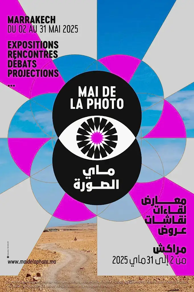 Mai De La Photo - ماي الصورة