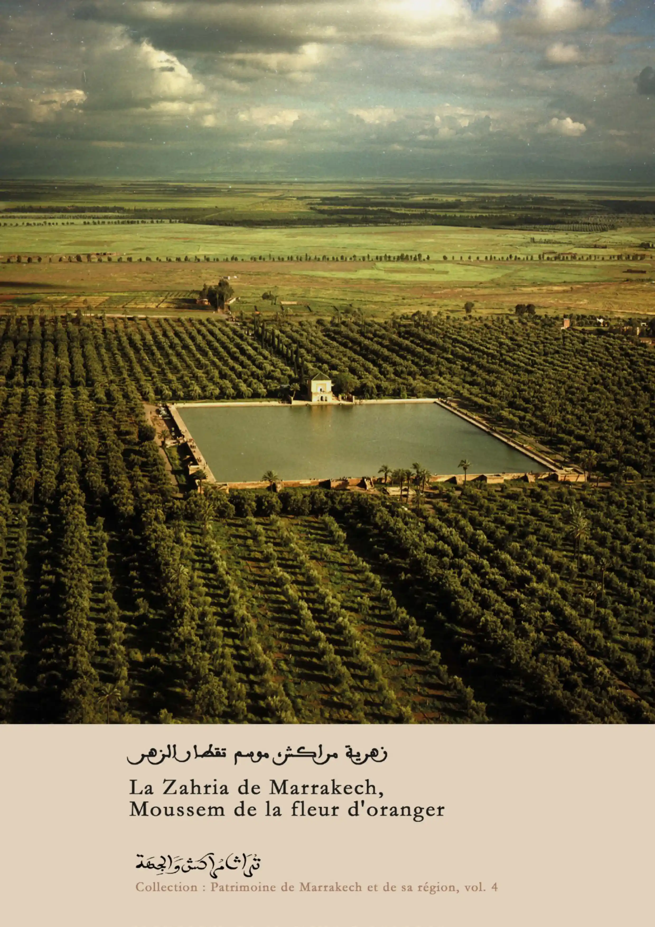 La Zahria de Marrakech, Moussem de la fleur d