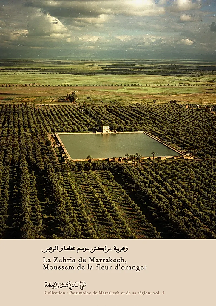 La Zahria de Marrakech, Moussem de la fleur d'oranger