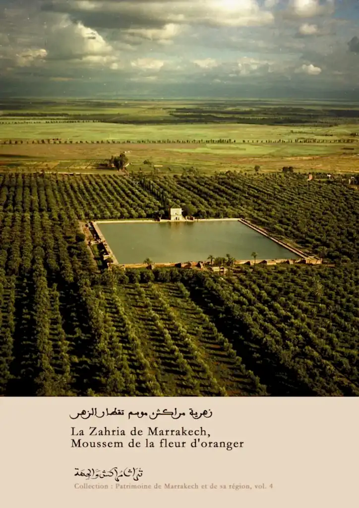 La Zahria de Marrakech, Moussem de la fleur d'oranger